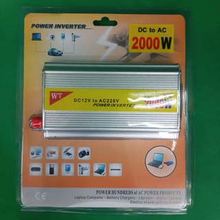 Inveter 2000W เครื่องแปลงไฟ DC 12V To AC 220V อินเวอร์เตอร์ แปลงไฟรถยนต์เป็นไฟบ้าน