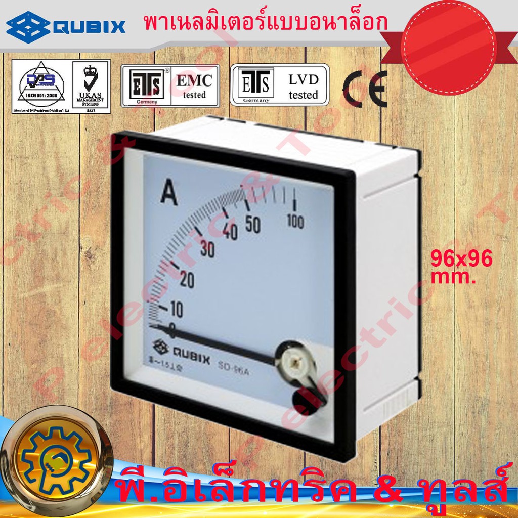 SD-96A พาเนลมิเตอร์แอมมิเตอร์ พาเนลมิเตอร์แบบอนาล็อก Analog Panel Meter SD Series 96x96 mm.