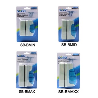 ส่งไว! SOBO Aquarium magnetic glass cleaner SB-BMIN SB-BMID SB-BMAX SB-BMAXX SB-MX6 แปรงขัดกระจกตู้ปลา แม่เหล็กขัดตู้ปลา