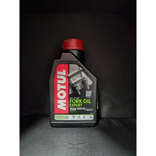 Motul Fork oil Expert 15W น้ำมันโช้คอัพเบอร์ 15 ขนาด 1 ลิตร