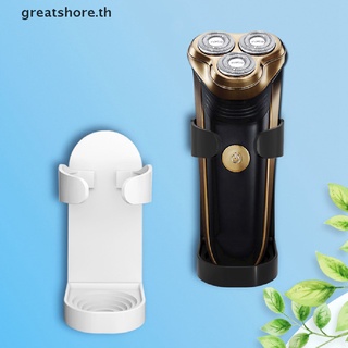 【greatshore】ที่โกนหนวดไฟฟ้า มีดโกน แบบติดผนัง ที่วางแปรงสีฟัน ไร้รอยต่อ