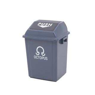 PF-40S สีเทา ถังขยะฝาเปิดปิด ทรงเหลี่ยม 40 ลิตร Octopus PF-40S Gray Gray Octopus Trash Bin 40L Octopus