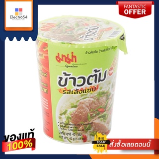 S_มาม่าคัพข้าวต้มรสเล้งแซบ40ก.MAMA CUP RICE IN SPICY LENG SOUP 40G