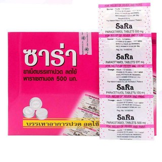 Sara Paracetamol 500 mg 1กล่อง 20แผง