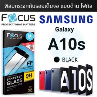 Focus ฟิล์มกระจกด้านเต็มจอ Samsung galaxy A10s A20s A30s A50/A50s