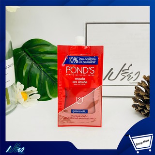 PONDS พอนด์ส เอจ มิราเคิล ยูธฟูล โกลว์ ไนท์ ครีม 6.5กรัม. 1 กล่องมี 6ซอง