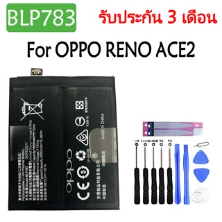 แบตเตอรี่ แท้ OPPO RENO ACE2 Reno Ace 2 battery แบต BLP783 2000mAh รับประกัน 3 เดือน