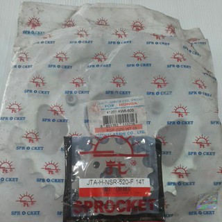สเตอร์หน้า-สเตอร์หลัง NSR-R(520)