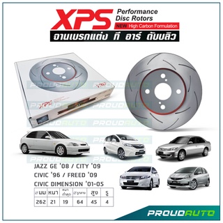 XPS จานเบรกแต่ง JAZZ GE ปี08 / City ปี09 Civic ปี96 / Freed ปี09 Civic Dimension ปี01-05 (คู่หน้า)