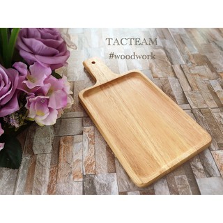 เขียง ถาดอาหารไม้ยาง เคลือบ Food-grade (Size L) ผลิตและจัดจำหน่ายโดย... TACTEAM #woodwork