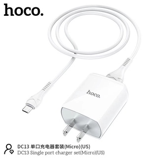 Hoco DC13 Set Single Port Charger 2.4A ชุดหัวชาร์จพร้อมสายชาร์จ สำหรับ ไลท์นิ่ง /Samsung /Type-c พร้อมส่ง