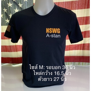 SALE : เสื้อยืด มือ1 :หน่วย Navy seal, ไซส์ M, L, XL,XXL: สีน้ำตาล:สีน้ำเงิน