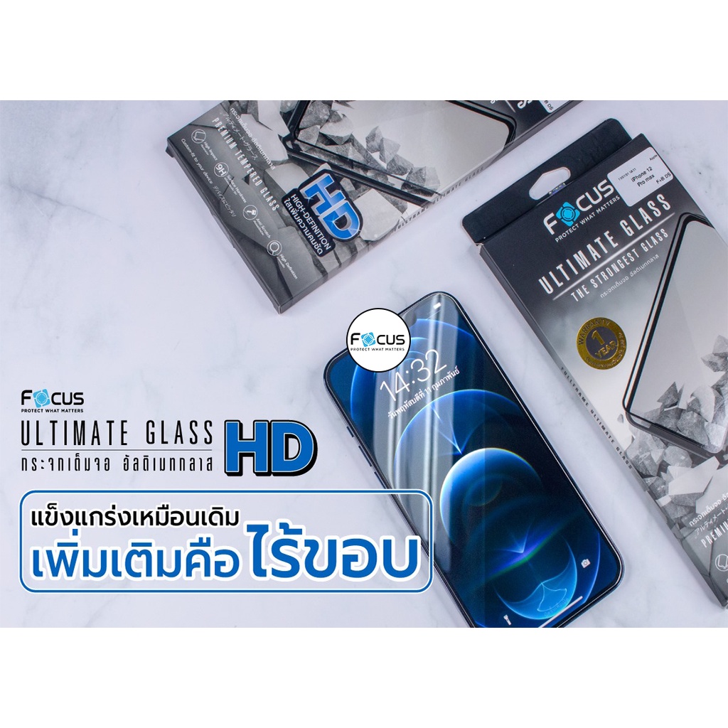 ลดล้างสต๊อก!! FOCUS Ultimate Glass ฟิล์มกระจกเต็มจอ ไม่มีขอบสี TGUG - ไอโฟน 12 Mini 13 14 Pro Max