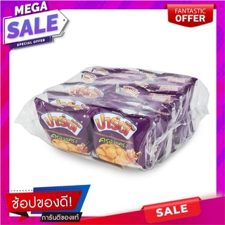 ปาร์ตี้ ขนมอบกรอบ รสครองแครง 12 กรัม X 12 ซอง Party Extrude Krongkraeng 12 g x 12 Bags