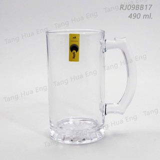 ( 6 ใบ ) แก้วเบียร์ Ripple Beer Mug 490 ml #RJ09BE17