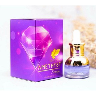 อเมทิสต์ เซรั่ม Amethyst Serum By Berry Pearl