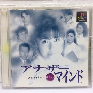 แผ่นแท้ [PS1] Another Mind (Japan) (SLPS-01655)