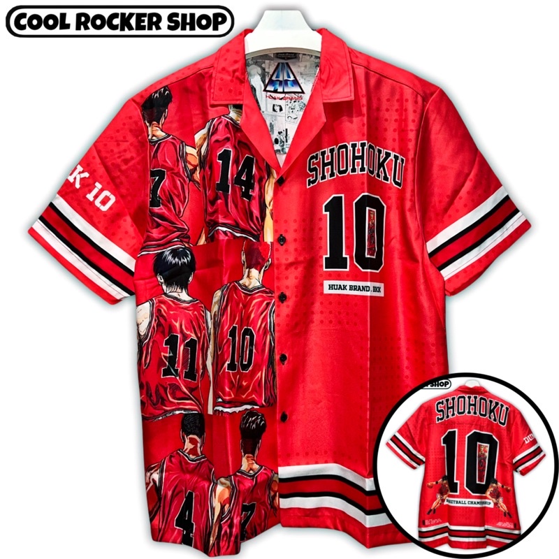 Cool Rocker : เสื้อเชิ๊ตลาย Slam Dunk SHOHOKU