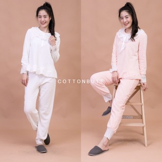 Sweety Pyjamas Set