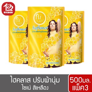 ไฮคลาส น้ำยาปรับผ้านุ่ม กลิ่น ฮานาไซน์เน่ ขนาด 500 มล. (แพ็ค 3 ถุง)