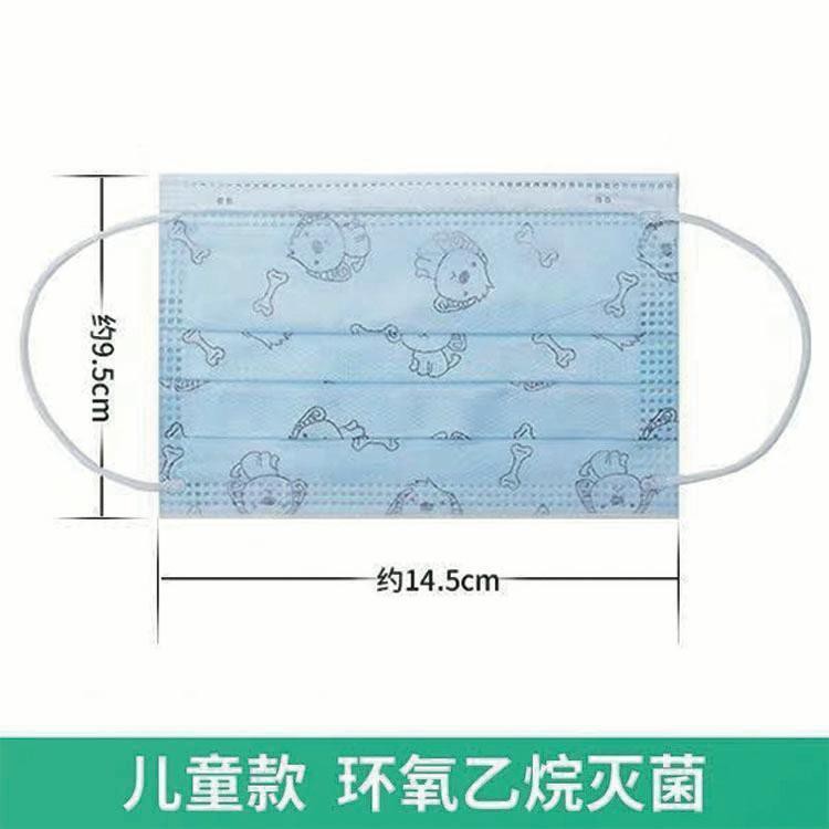 🔥รูปแบบการระเบิด Jingkang Brand Children s Disposable Medical Surgical Masks Sterile Flat Ear Type 10 Pieces