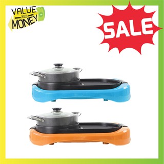 Value For Money SONAR เตาปิ้งย่างและหม้อสุกี้ ชาบู ขนาด JUMBO รุ่น SF-M42 NEW