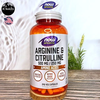 อาร์จีนีน &amp; ซิทรูลีน Now Foods® Sports Arginine &amp; Citrulline 500 mg/ 250 mg 240 Veg Capsules