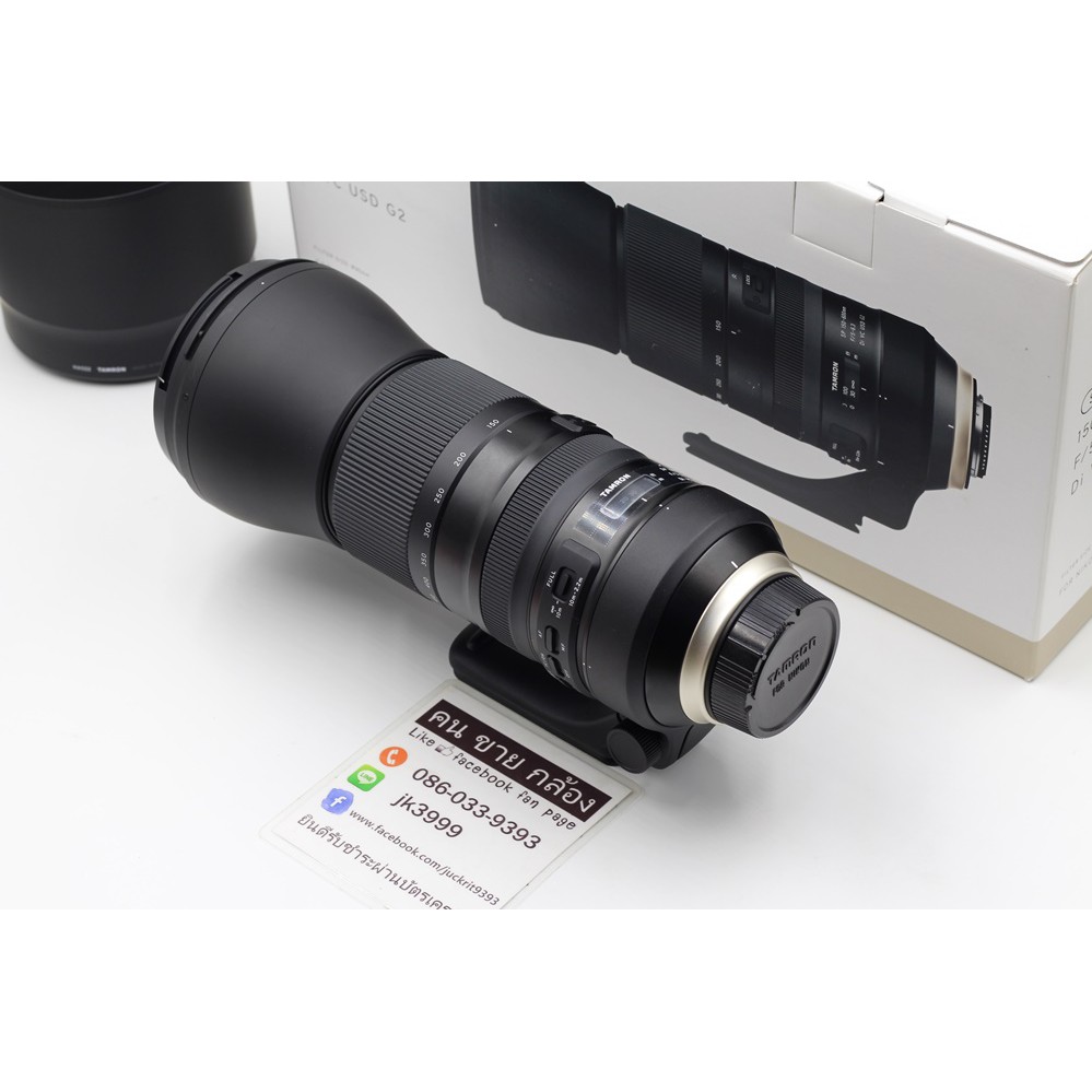 Tamron lens 150 600 mm f5 6 3 di vc usd g2 for nikon 