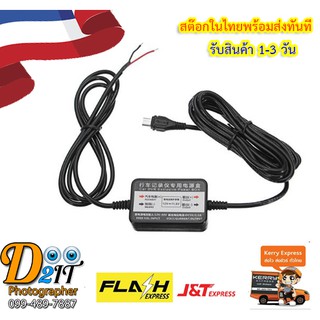 Micro USB Straight Adapter DC 12/24 V 5 V  2A แปลง Micro Mini USB/DC 3.5 มิลลิเมตร Hardwire สำหรับ Dash Cam Cam