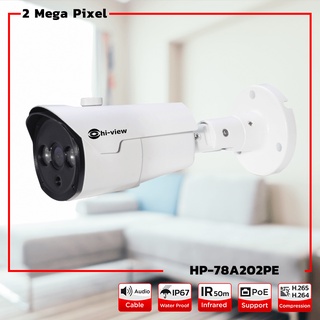 กล้องวงจรปิด Hiview รุ่น HP-78A202PE สินค้าของแท้รับประกันศูนย์ 3 ปี สามารถออกใบกำกับภาษีได้