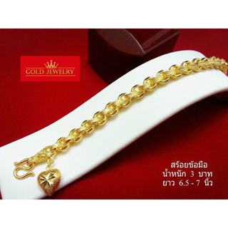 สร้อยข้อมือ ข้อมือ งานเศษทองคำเยาวราช ลายทาโร่3บาท