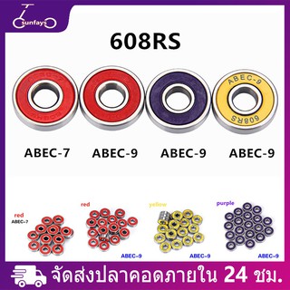 1 PCS 608 rs 2rs ลูกปืน สเก็ตบอร์ด ABEC-7/9 รองเท้าสเก็ตโรลเลอร์ จักรยานสมดุล สกูตเตอร์ไฟฟ้า การแบก