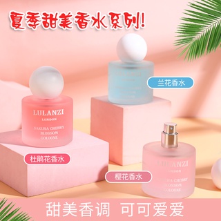 ❗❗NEW❗❗ สินค้าใหม่ น้ำหอม LULANZI PARFUM กลิ่นดอกไม้หอมสดชื่น ดุจดั่งอยู่ท่ามกลางธรรมชาติ ပန်းမျိုးစုံရနံ့ ရေမွှေး