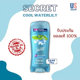 โรลออน SECRET กลิ่น COOL WATERLILY : Antiperspirant and Deodorant สูตร 48 HR Clear Gel