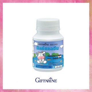 แคลซีนGiffarine แคลเซียมเด็ก เพิ่มความสูง ฟันแข็งแรง รสนม  High Calcium &amp; Vitamin D