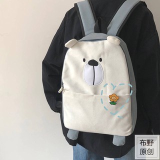 กระเป๋าสะพายหลัง*เป้* Creative Funny Bear กระเป๋าเป้สะพายหลังการ์ตูน Fox Personal School BAG สไตล์ญี่ปุ่นน่ารักผ้าใบนักเ