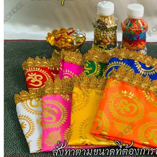 ผ้ารององค์เทพลายโอม ผ้าลายโอม ผ้าโอม รองพาน รององค์เทพ รององค์พระพิฆเนศ ขอบทอง ขนาด9*9นิ้ว