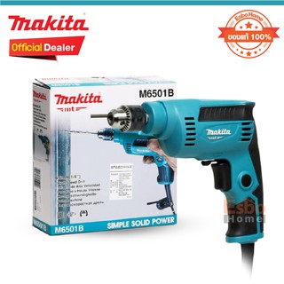 ( ของแท้100% )  สว่านไฟฟ้า(.1/4นิ้ว) MAKITA-MT M6501B ปรับรอบซ้าย-ขวา