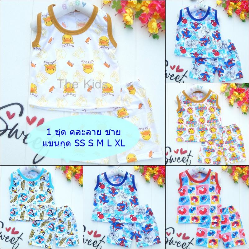 คละลาย 1 ชุด5เดือน-7ขวบ แขนกุดขาสั้น  SS S M L XL ผ้าคอตตอนนุ่ม  .