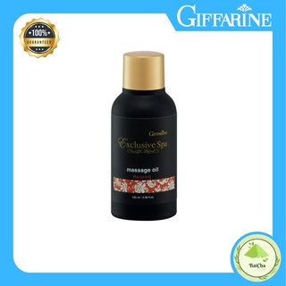 น้ำมันนวดผิวกายสปา กิฟฟารีน กลิ่นรีแล็กซิ่ง หอมผ่อนคลาย สบายตัว Giffarine Exclusive Spa Massage Oil Relaxing