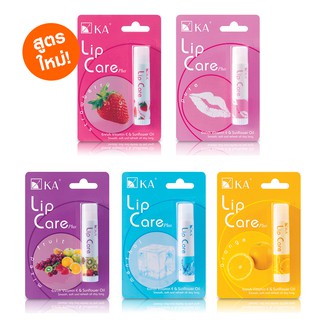 KA LIP CARE Plus 🍇❄️กลิ่นผลไม้🍓🍊 (ขนาด 3.5 กรัม) ของแท้ 100%