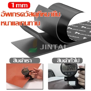 หนังPU ผิวสัมผัสนุ่มพิเศษ หนา 1 มม ขนาด 50x60 50x120 100x120 cm ซ่อมโซฟา กันรอยขีดข่วนได้ดี ชุดหุ้มเบาะหนัง ขายดี