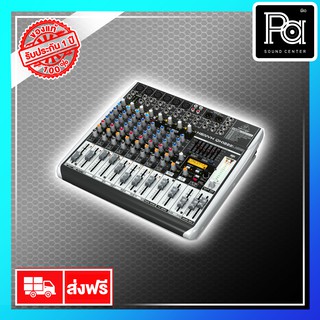 ของแท้ ประกันบูเซ่ BEHRINGER QX 1222 USB MIXER เครื่องผสมสัญญาณเสียง 16-Input 2/2-Bus มิกเซอร์ รุ่น QX1222 QX1222USB