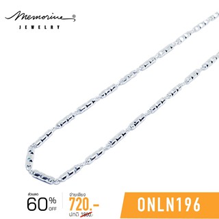 Memorine Jewelry สร้อยคอเงินแท้ 925 สไตล์อิตาลี (S) : ONLN196