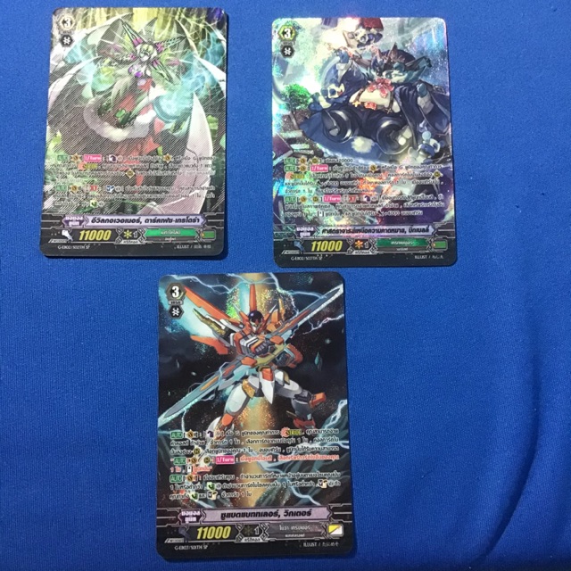 Geb0203. SP ฟอย Set1 จ้า
