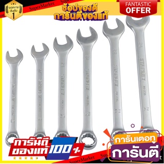 ประแจแหวนข้างปากตาย STANLEY 14 ชิ้น/ชุด ประแจ COMBINATION WRENCH STANLEY 14 EA/SET