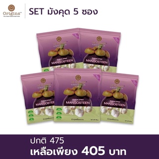 พร้อมส่งmangosteenมังคุดฟรีซดรายแพ็ค 5