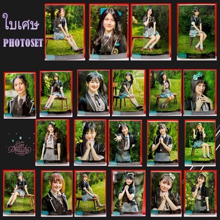 [ใบเศษ] CGM48 Photoset Eien Pressure [ Fahsai Izurina Jayda Kaiwan Latin Meen Milk Nenie Nicha Pepo Pim Ping Punch ]