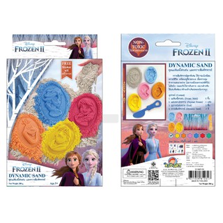 ดิสนีย์-โฟรเซ่น2  ทรายสีมหัศจรรย์และแม่พิมพ์ Disney Frozen2 Dynamic Sand + Molds  (SF/4MT-FZ2)