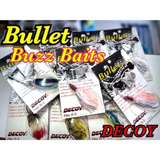 เหยื่อปลอม Bullet Buzz Baits บัสเบท บุลเล็ท ใช้ตกปลาช่อน ชะโด กระสูบ **เบ็ดดิคอย** น้ำหนัก 23 g.